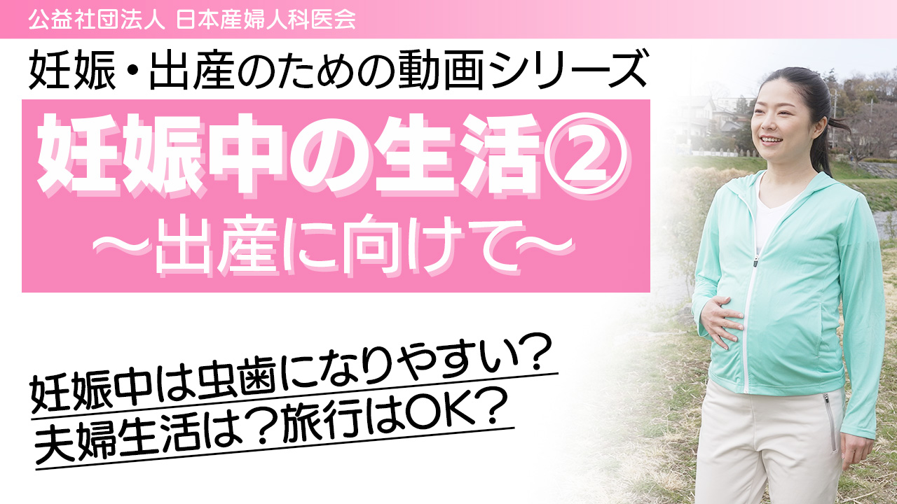 Mcmc 母と子のメンタルヘルスケア 妊産婦向けコンテンツ